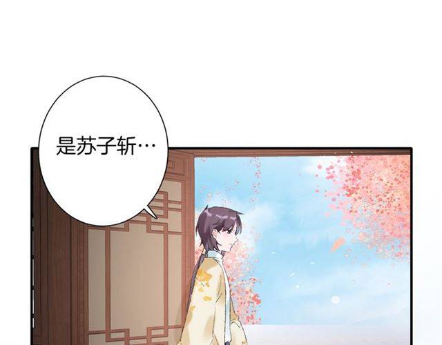 第二季第6话 谎言29