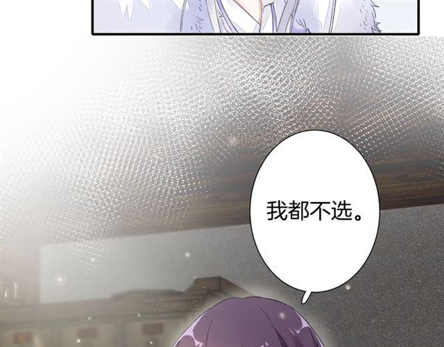 第11话 命运的驱使12
