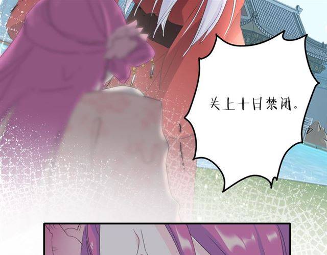第41话 针锋相对69