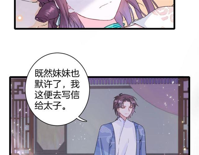第21话 传说中的唤魂咒59