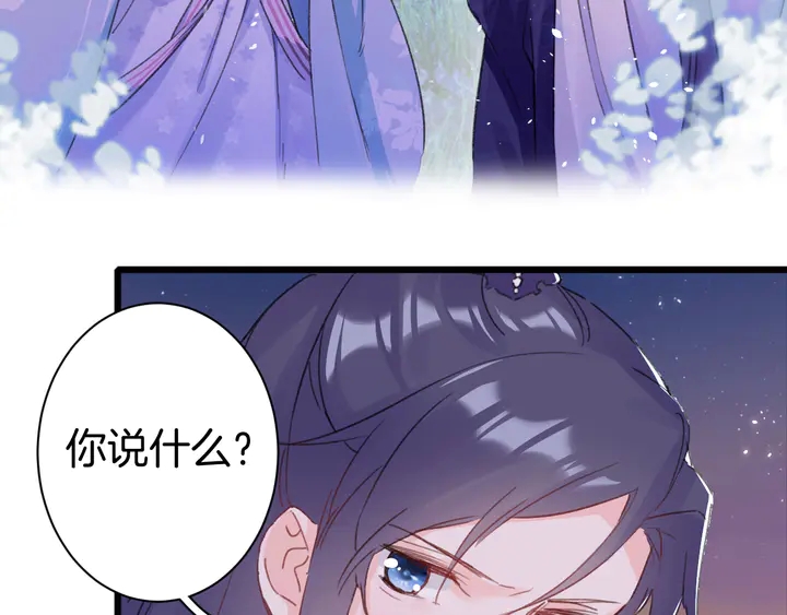 第52话 酒不醉人人自醉6