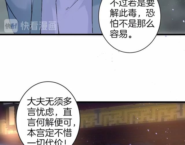 第27话 拼劲全力救活她！65