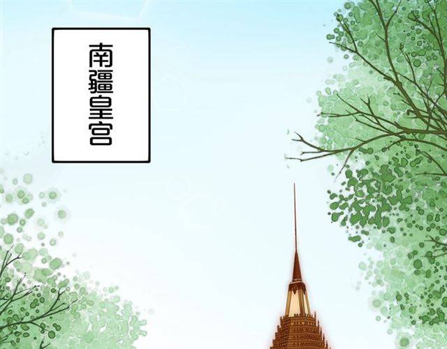 第二季第7话 和你一起去南疆61
