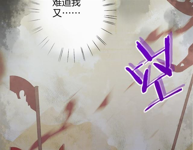 第30话 和你独处的时光67