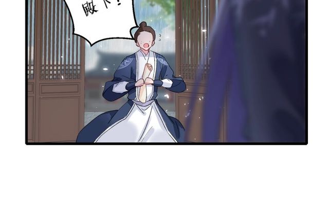 第40话 就是喜欢调戏你~34