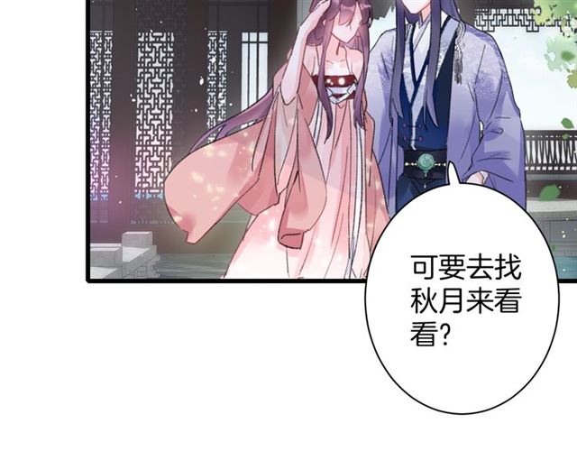 第51话 想马上与你洞房55