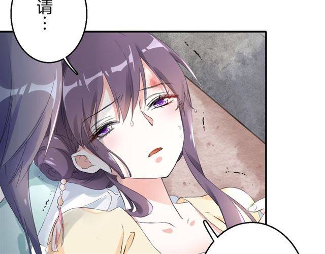 第45话 你是我认定的人！28