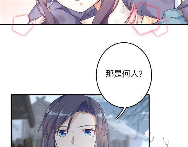 第44话 五年前的洪水之灾22