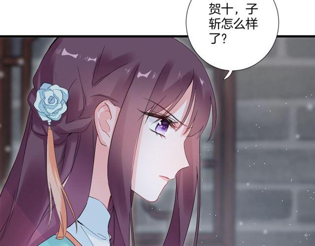 第24话 你终究还是来了45
