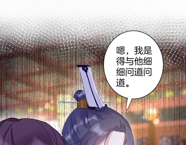 第25话 今晚如何度过呢？38