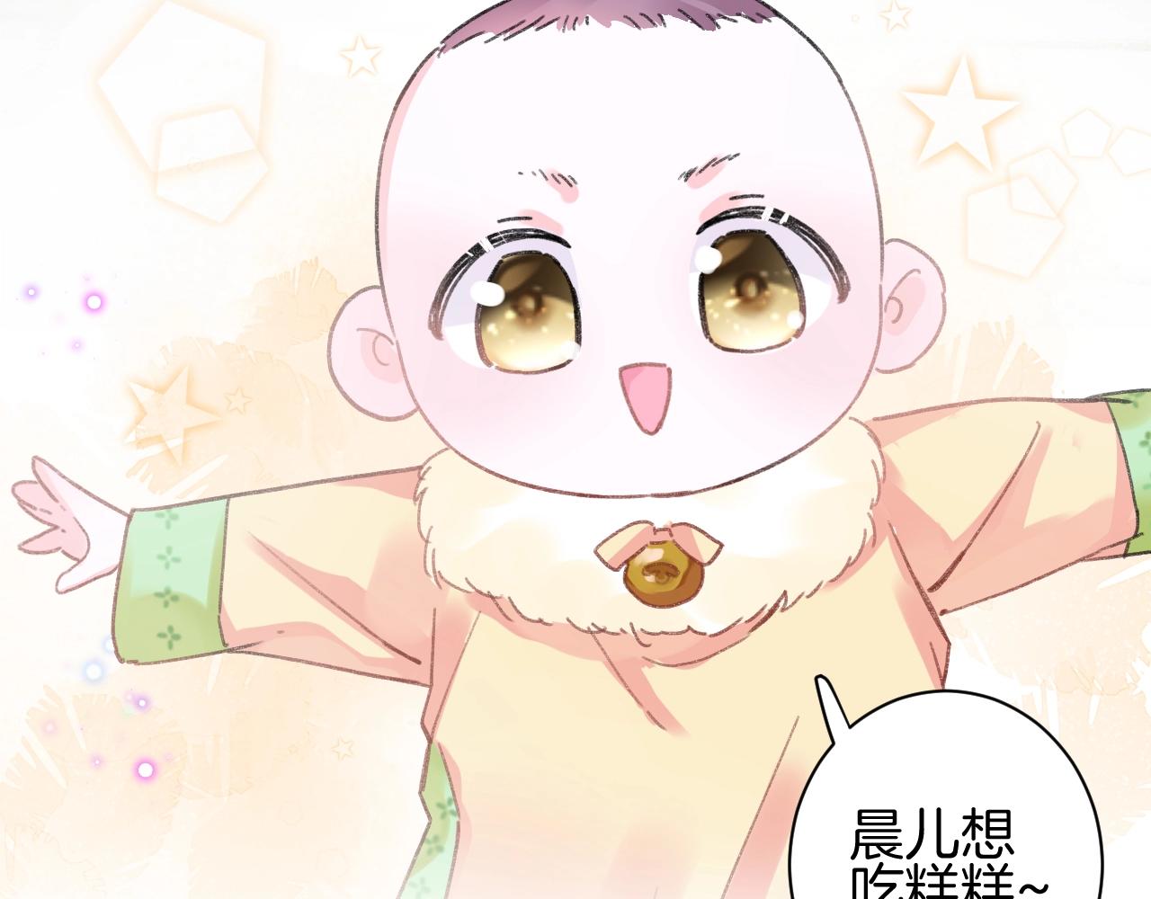第三季第7话 现实还是噩梦？！34