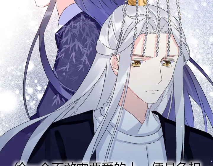 第四季第3话 关于我的癔症……56