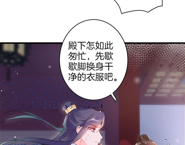 第27话 拼劲全力救活她！46