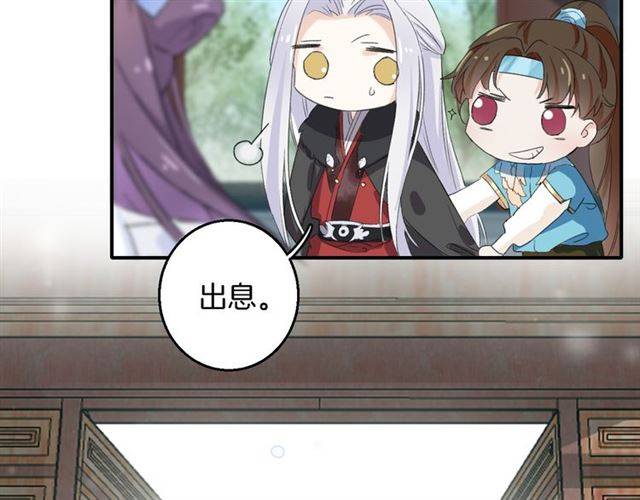 第38话 恶意调侃？10