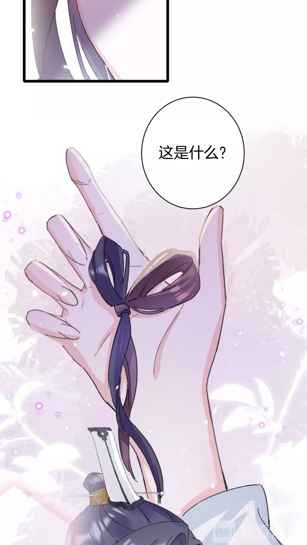 第39话 我是心甘情愿的3