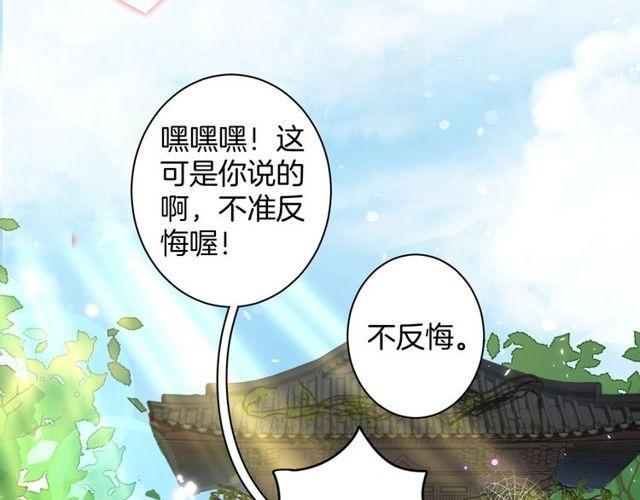 第16话 不能触碰的记忆55