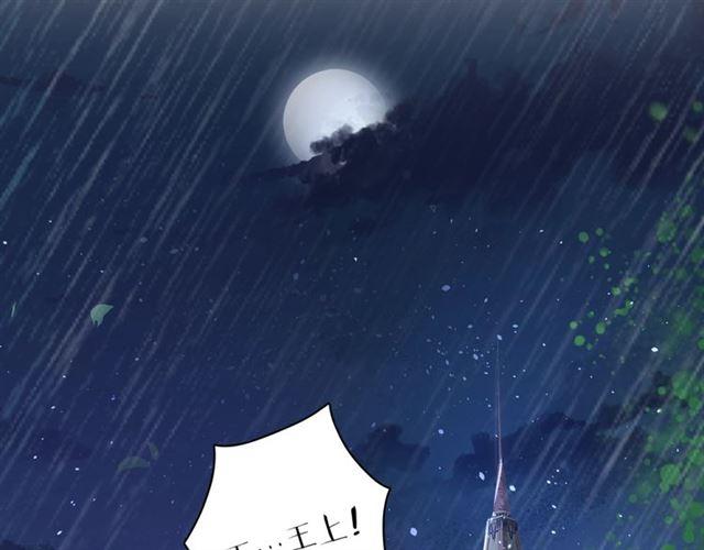 第24话 你终究还是来了32