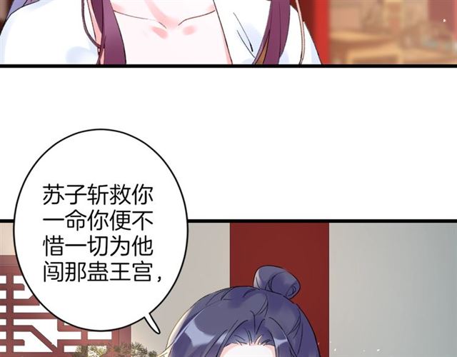 第30话 和你独处的时光50