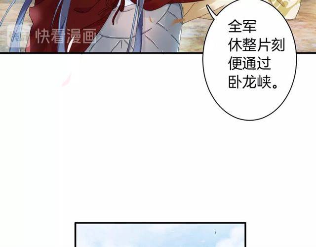 第二季第2话 战场“危机”？49