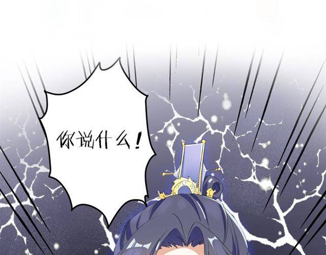 第43话 甘愿退婚还你自由3