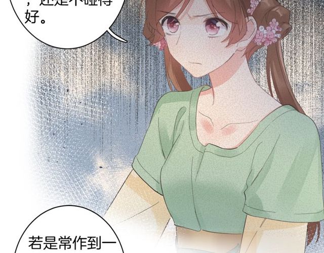 第22话 竟真是中了魂咒？63