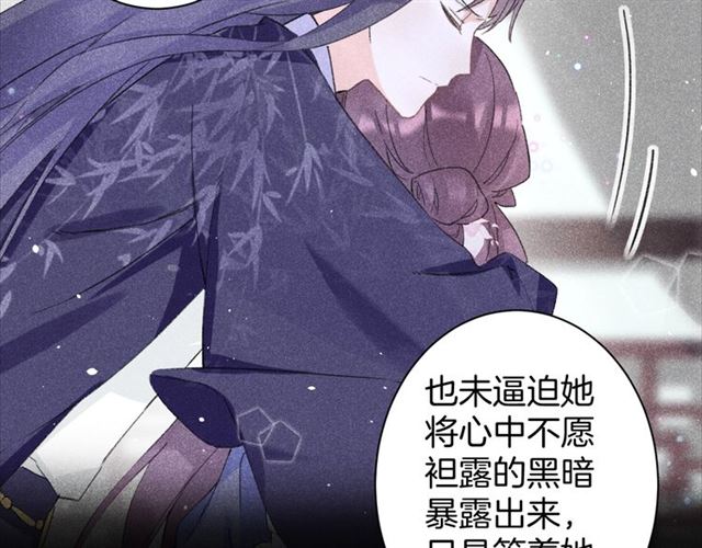 第31话 我们还有往后吗12