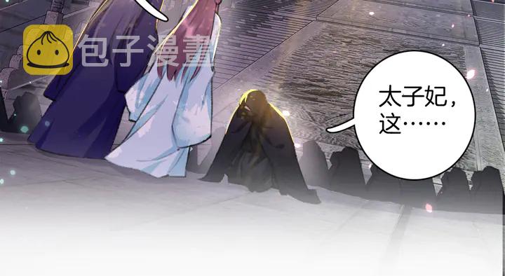 第48话 闯入温泉宫14