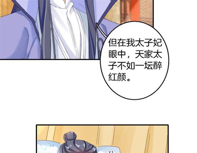 第28话 出水美男38