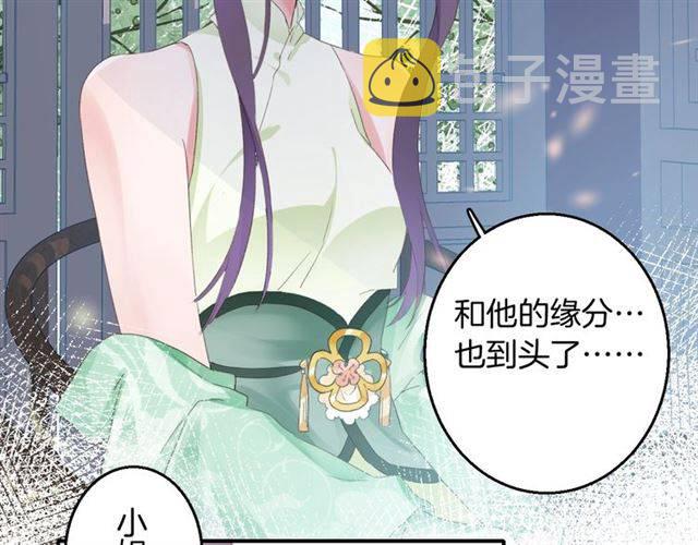 第53话 退婚成功44