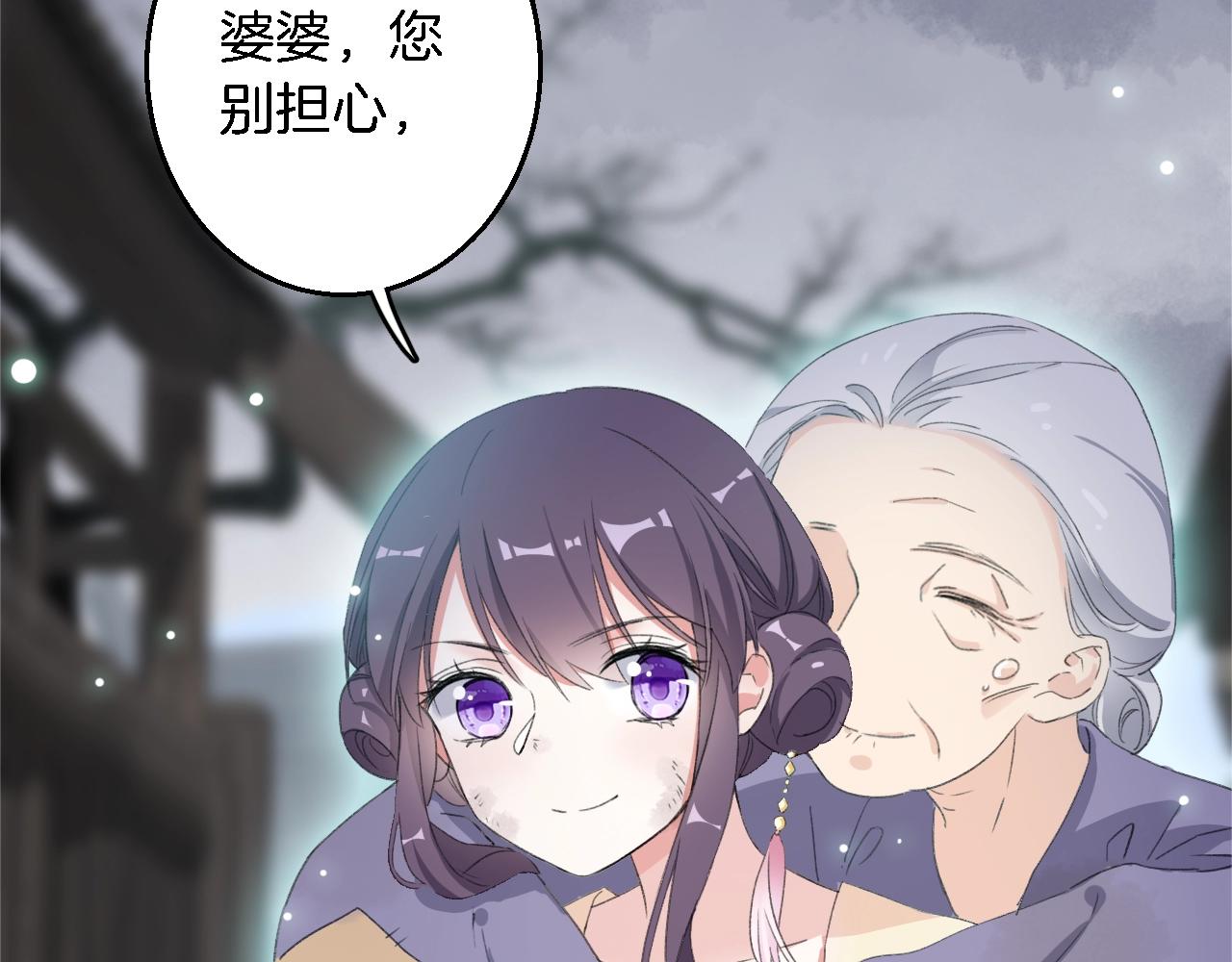 第43话 誓要为你治好绝症！79