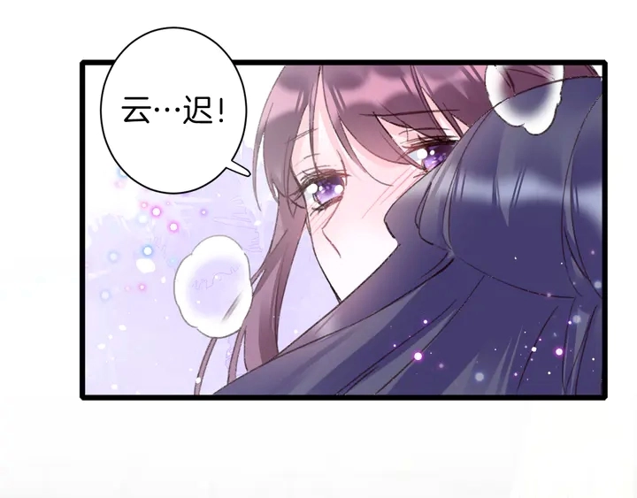第47话 带走我的尸骨28