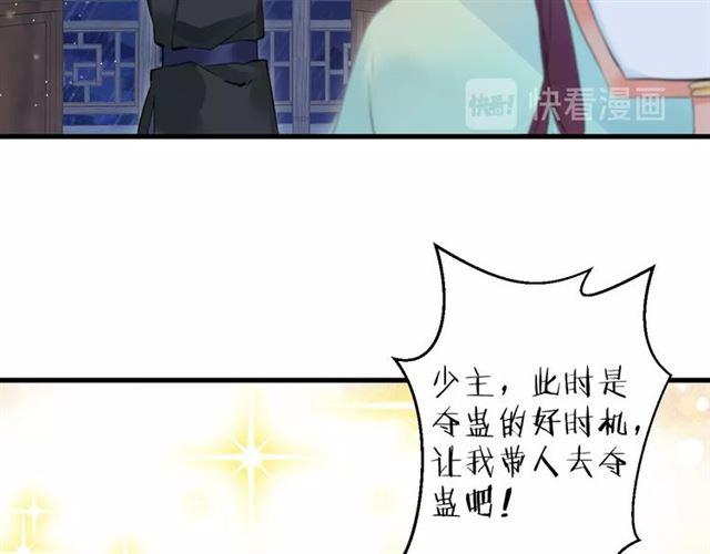 第24话 你终究还是来了49
