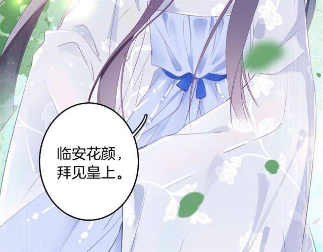 第36话 你在期待什么？35