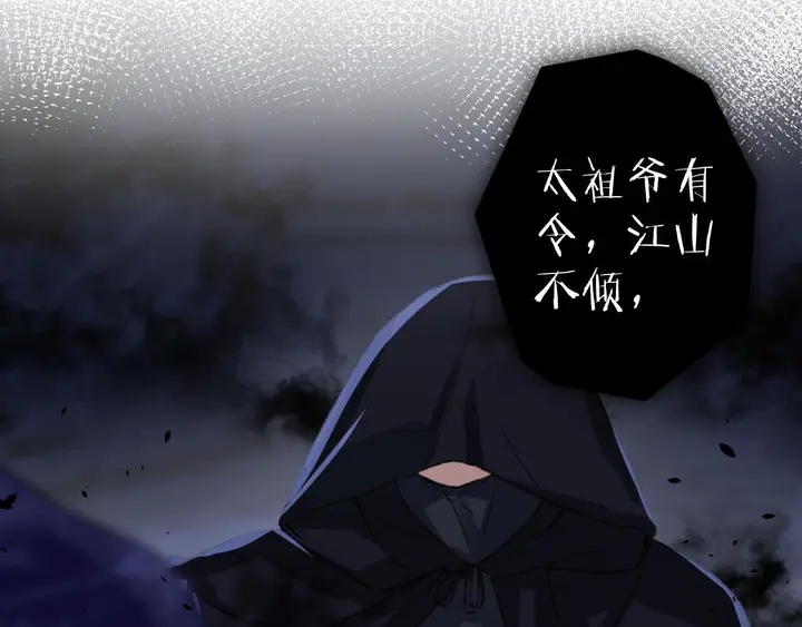 第42话 花颜！别乱捏！4