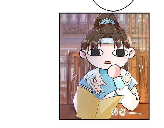 第34话 救命！太子妃喜欢我？38