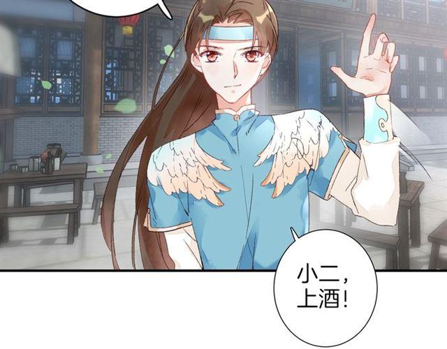 第14话 别碰我！50