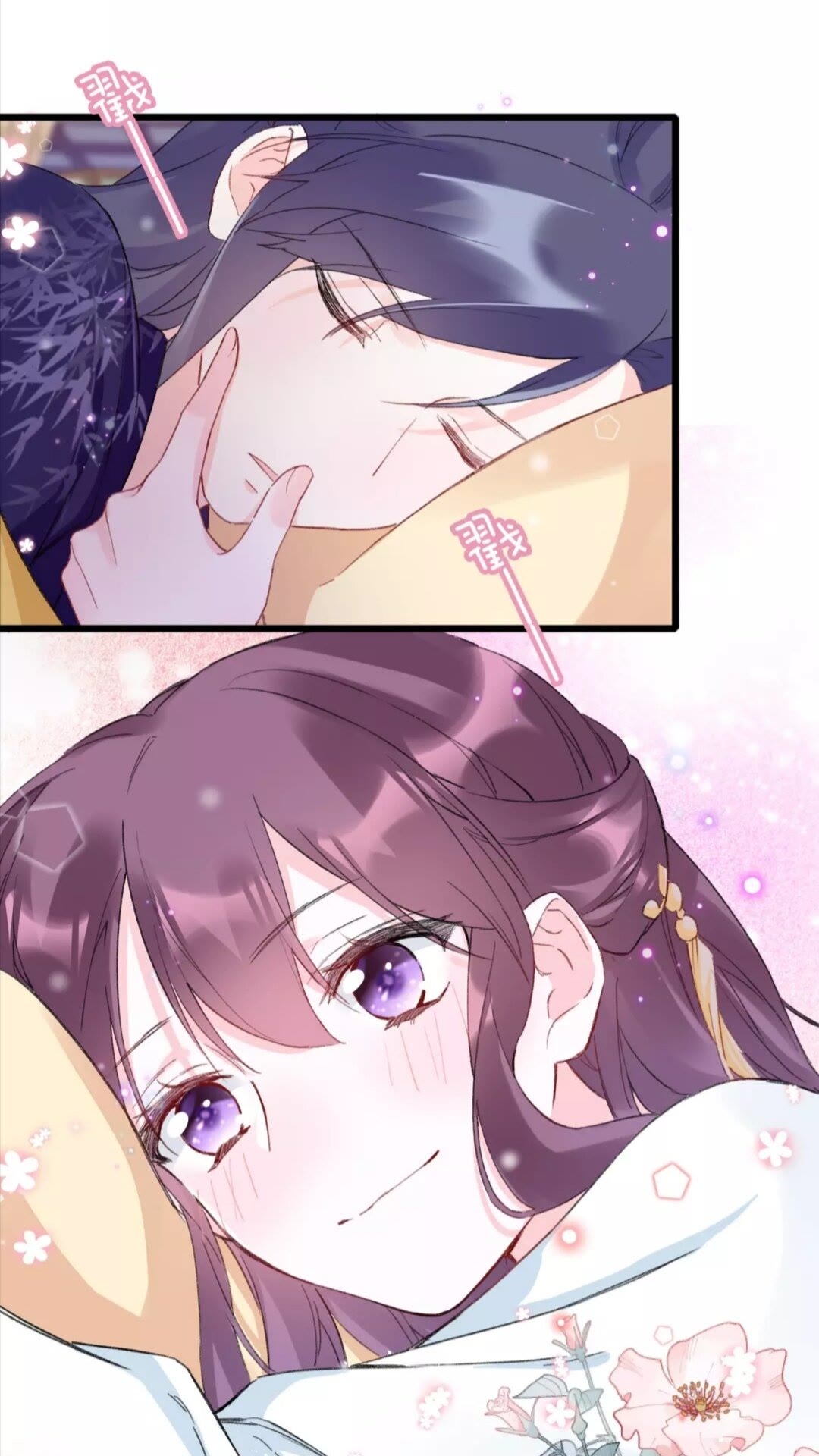 第35话 不愿让你孤独终老6