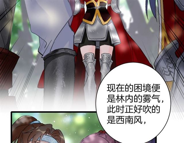 第52话 逃不掉的天劫33