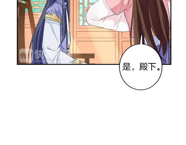 第26话 总是这么任性！35