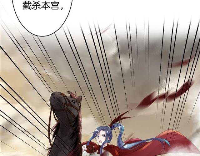 第二季第5话 活下去！13