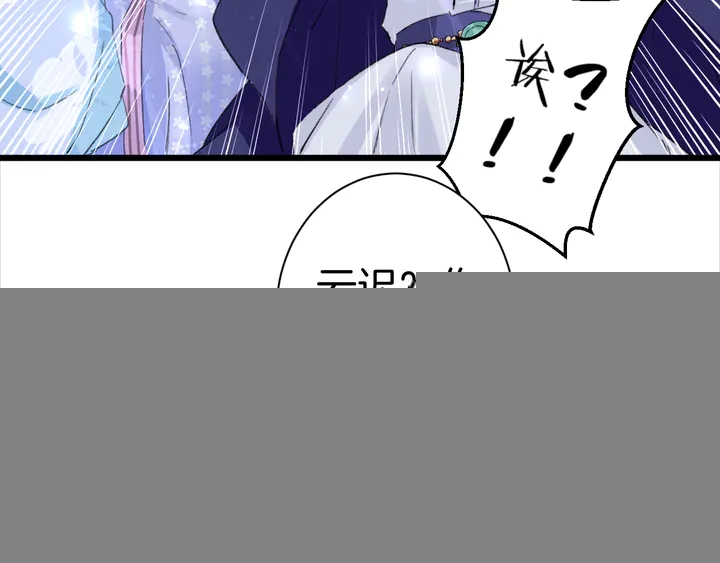 第52话 酒不醉人人自醉66