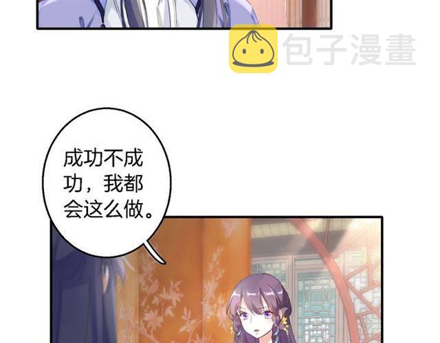 第42话 活不过二十岁？！16