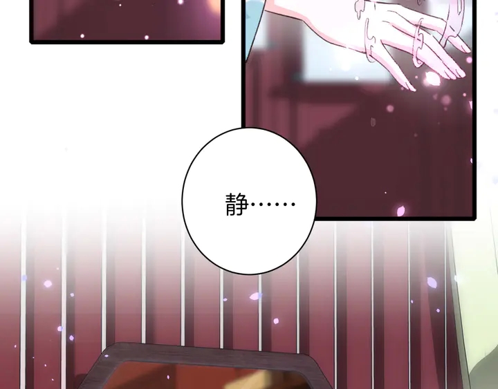 第46话 谁下的魂咒？50