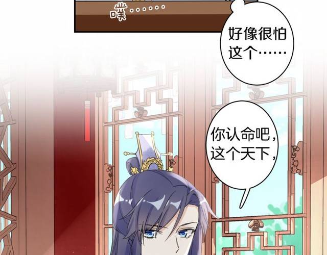 第27话 亲口喂药21