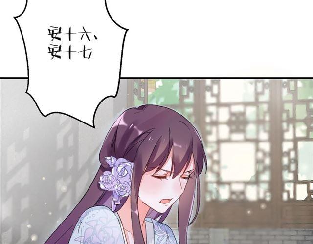 第12话 果然是你…15