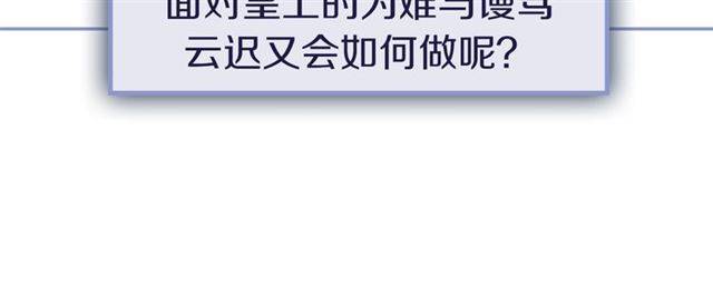 第27话 亲口喂药72