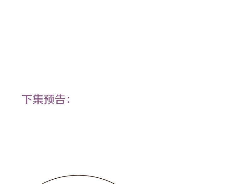 第4话 东宫怎么会没有美人？！112