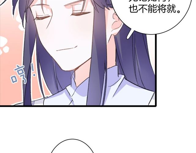 第31话 我们还有往后吗32