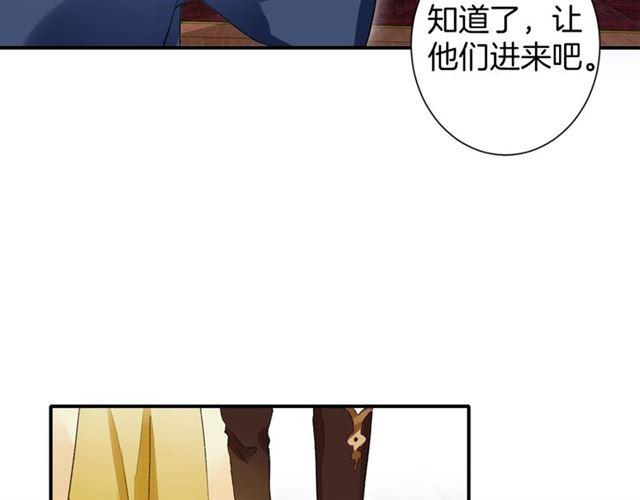 第11话 命运的驱使32