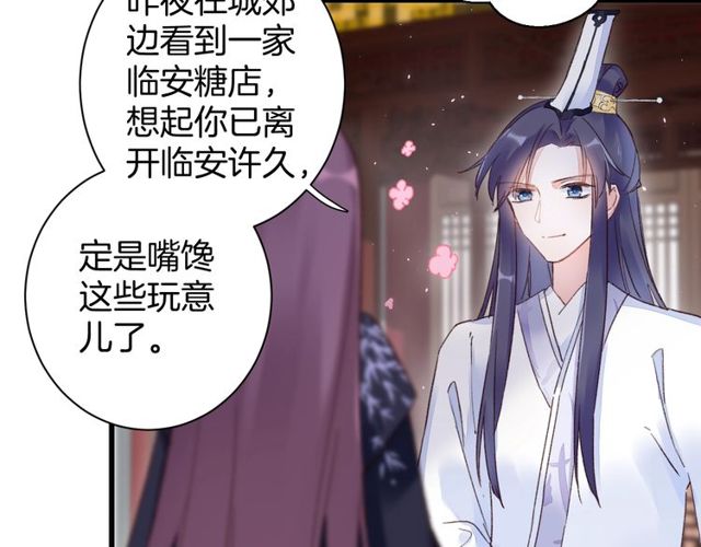 第35话 宠你一辈子30